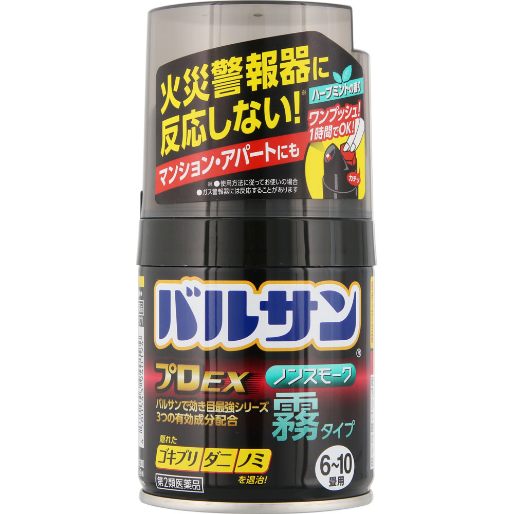 楽ちんネットストア ウェルパーク Jp 医薬品や日用品などお買い物ができる通販サイト バルサンプロex ノンスモーク霧タイプ 6 10畳用 46 5g