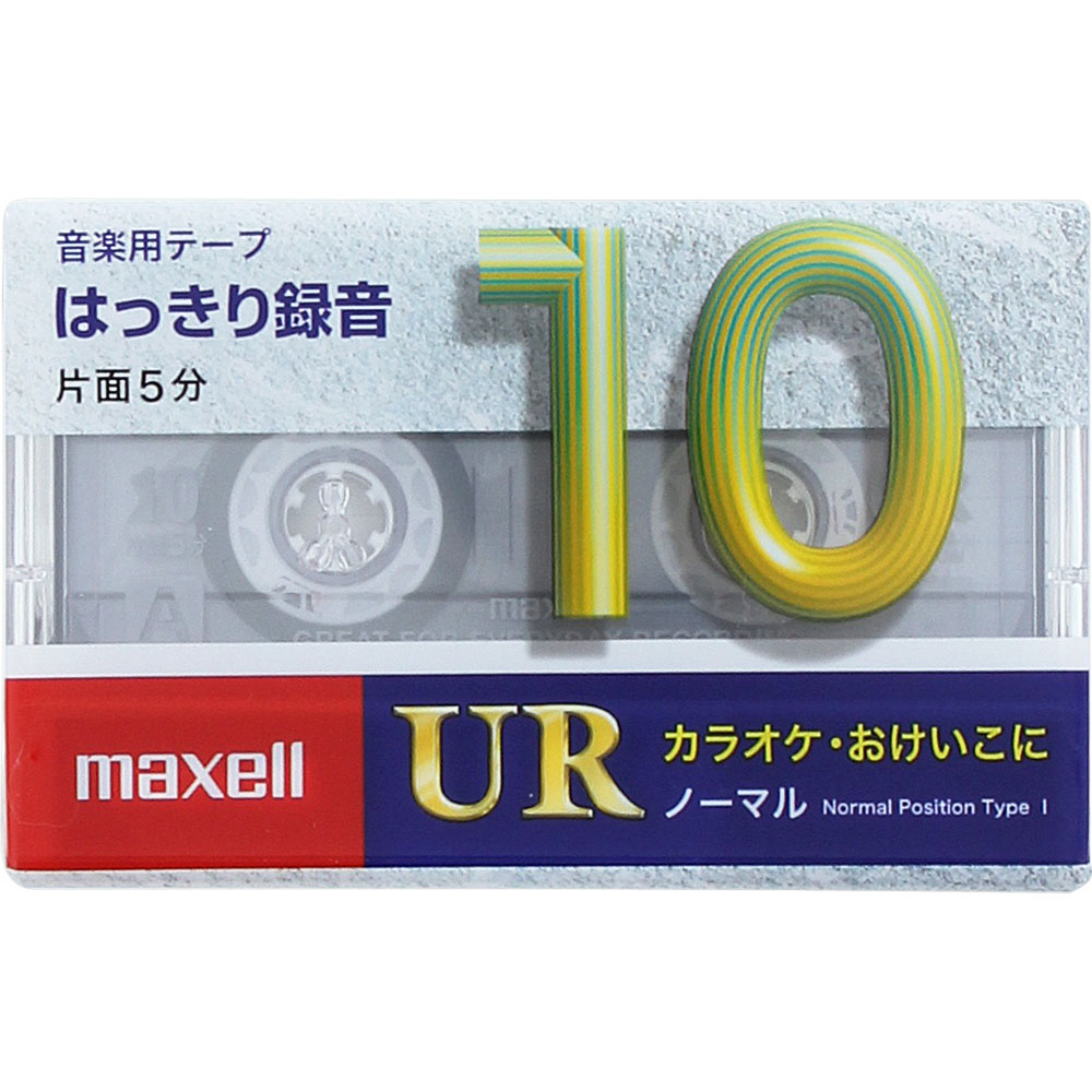 楽ちんネットストア ウェルパーク Jp 医薬品や日用品などお買い物ができる通販サイト カセットテープ Ur 10m 4巻