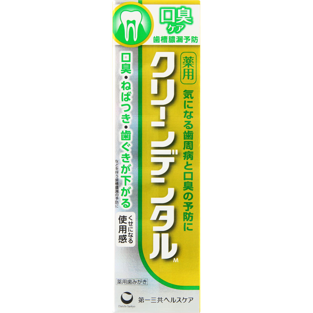 楽ちんネットストア ウェルパーク Jp 医薬品や日用品などお買い物ができる通販サイト クリーンデンタル M 口臭ケア 100g